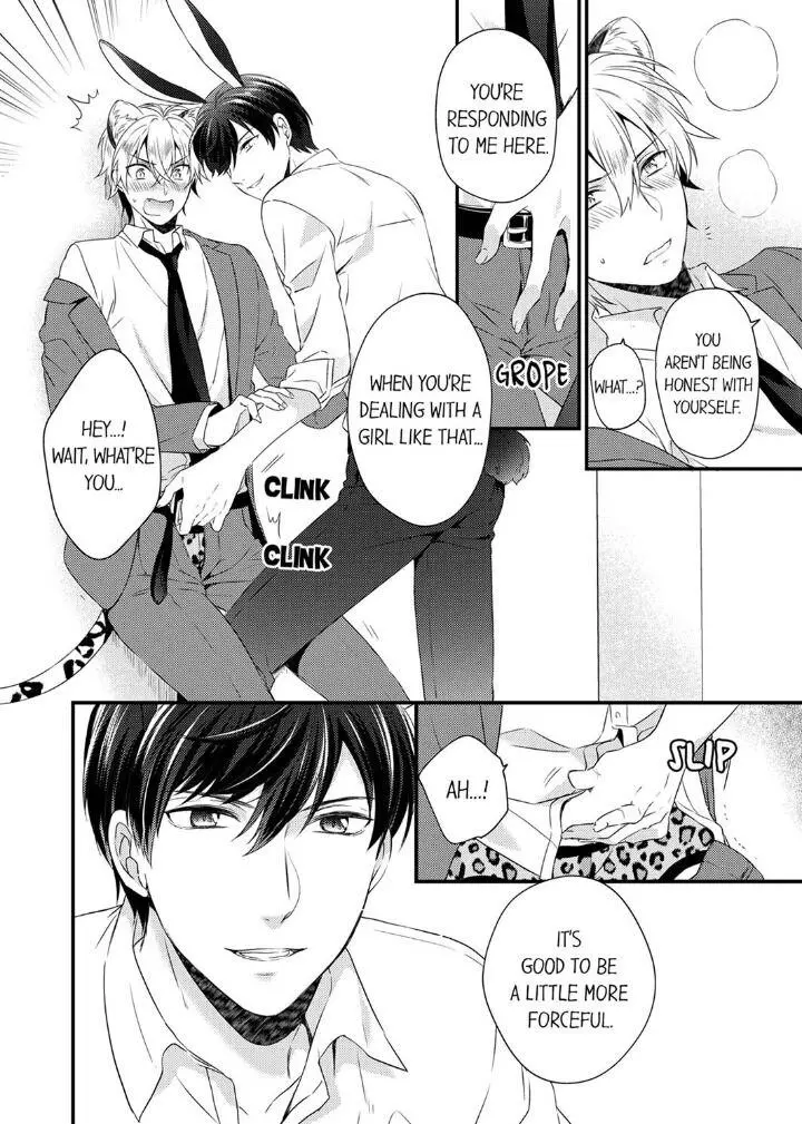 You’re My Prey – I Can’t Believe I’m Being Eaten by an Herbivorous Rabbit! - Chapter 2 Page 16