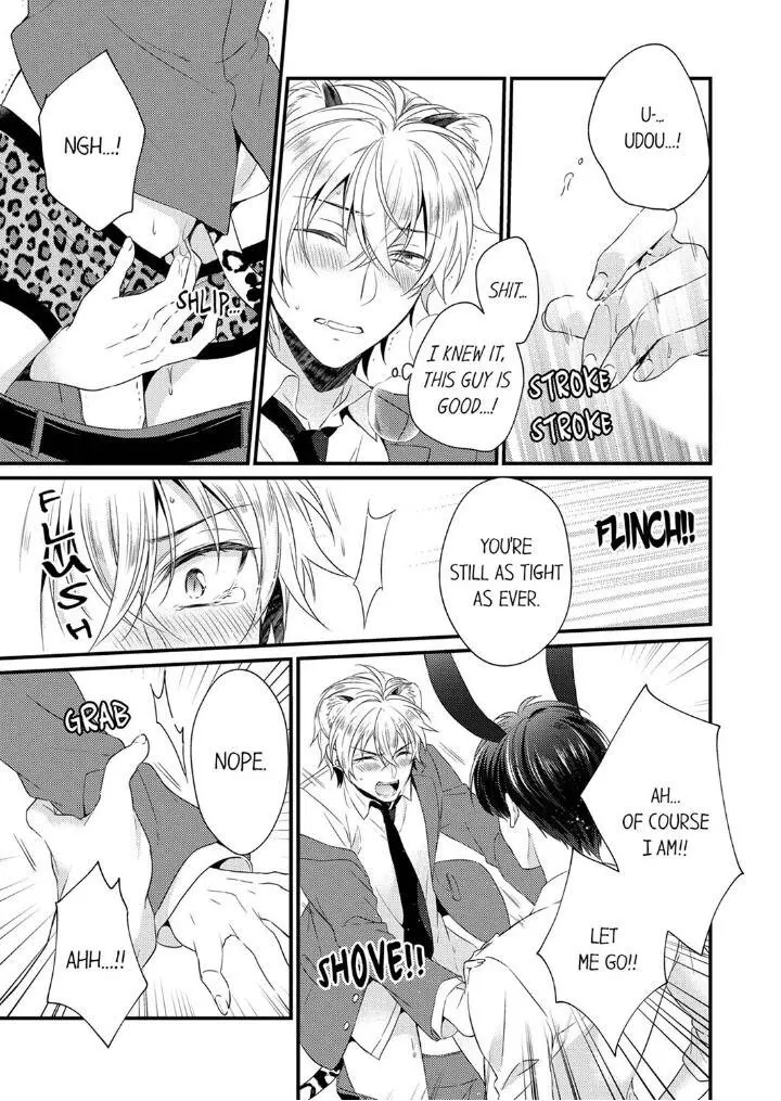You’re My Prey – I Can’t Believe I’m Being Eaten by an Herbivorous Rabbit! - Chapter 2 Page 17