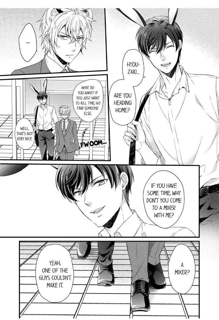 You’re My Prey – I Can’t Believe I’m Being Eaten by an Herbivorous Rabbit! - Chapter 3 Page 3