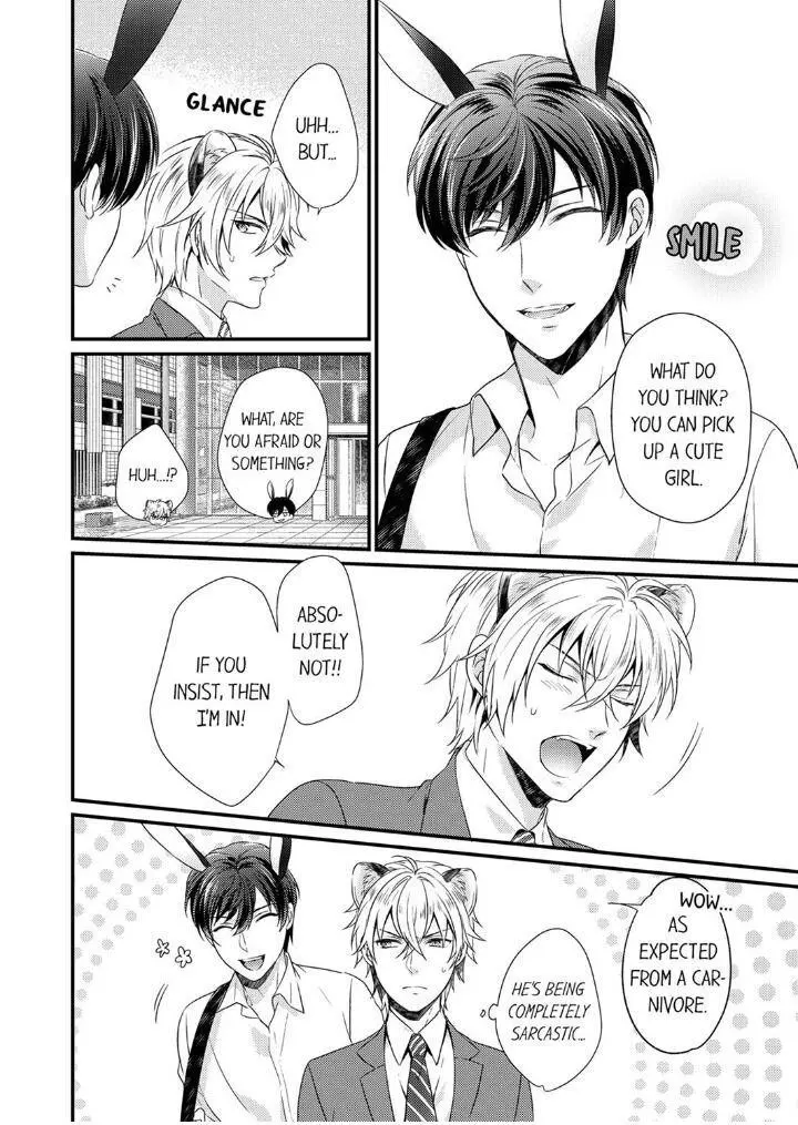 You’re My Prey – I Can’t Believe I’m Being Eaten by an Herbivorous Rabbit! - Chapter 3 Page 4