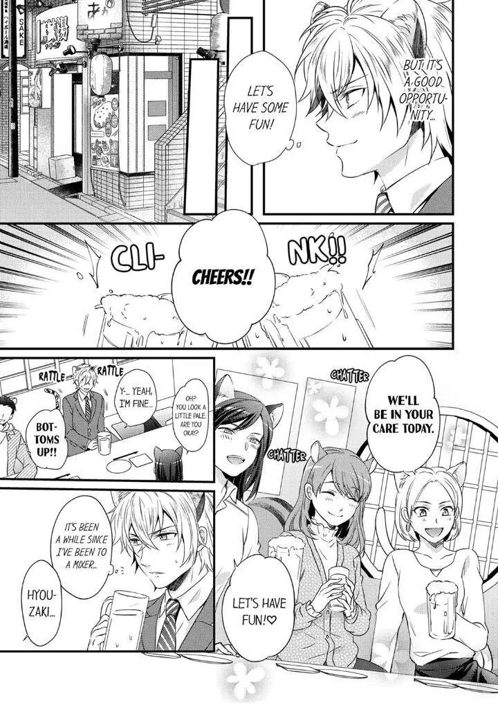 You’re My Prey – I Can’t Believe I’m Being Eaten by an Herbivorous Rabbit! - Chapter 3 Page 5