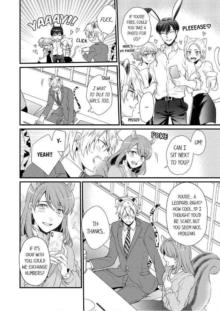 You’re My Prey – I Can’t Believe I’m Being Eaten by an Herbivorous Rabbit! - Chapter 3 Page 6