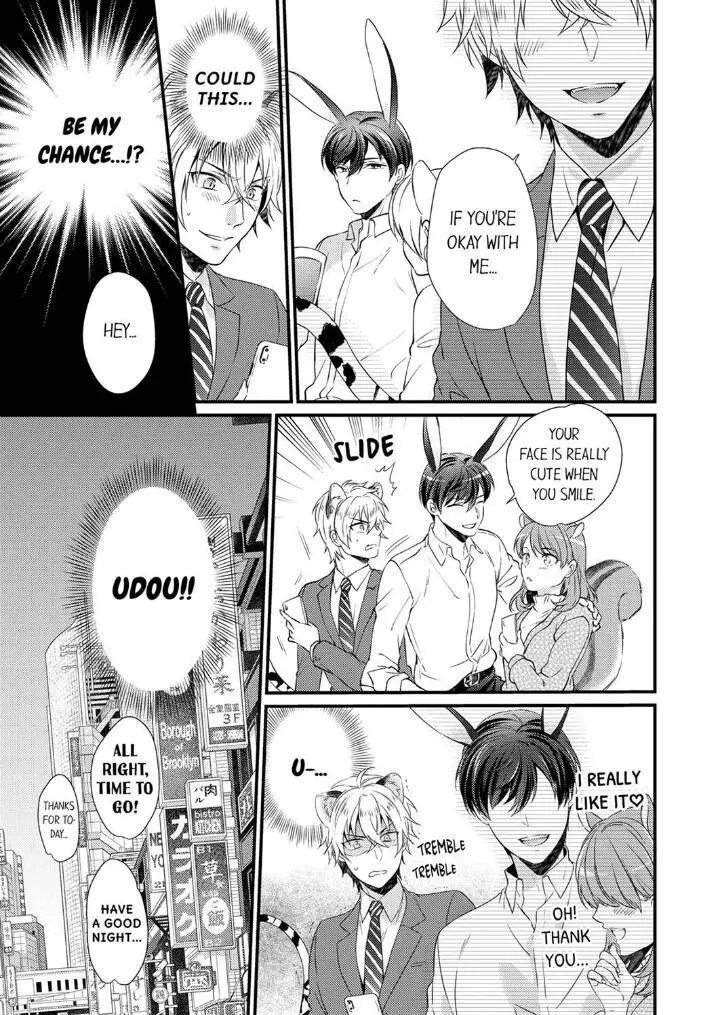 You’re My Prey – I Can’t Believe I’m Being Eaten by an Herbivorous Rabbit! - Chapter 3 Page 7