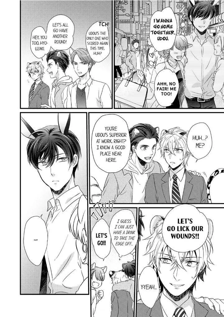 You’re My Prey – I Can’t Believe I’m Being Eaten by an Herbivorous Rabbit! - Chapter 3 Page 8