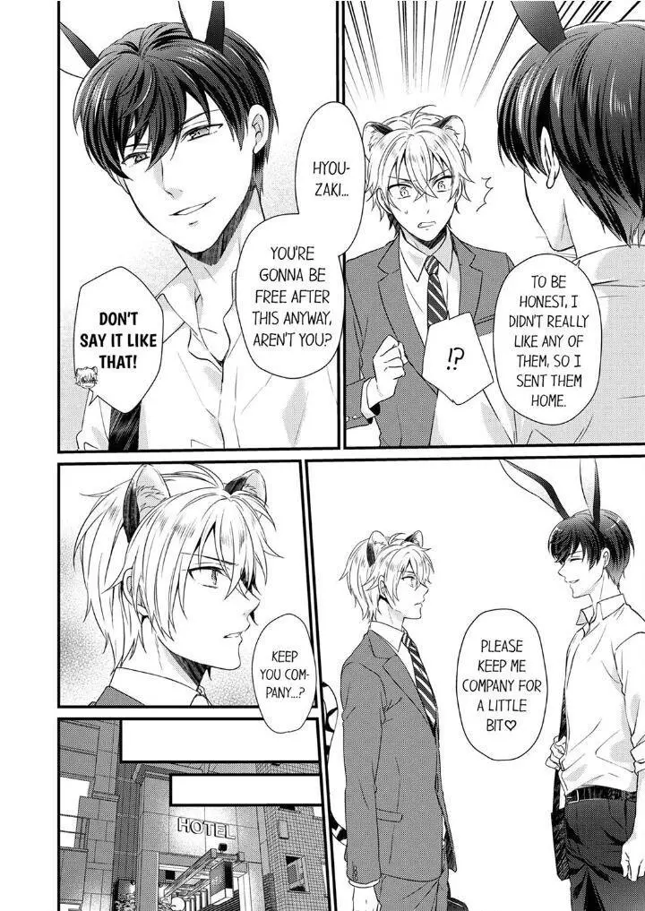 You’re My Prey – I Can’t Believe I’m Being Eaten by an Herbivorous Rabbit! - Chapter 3 Page 12