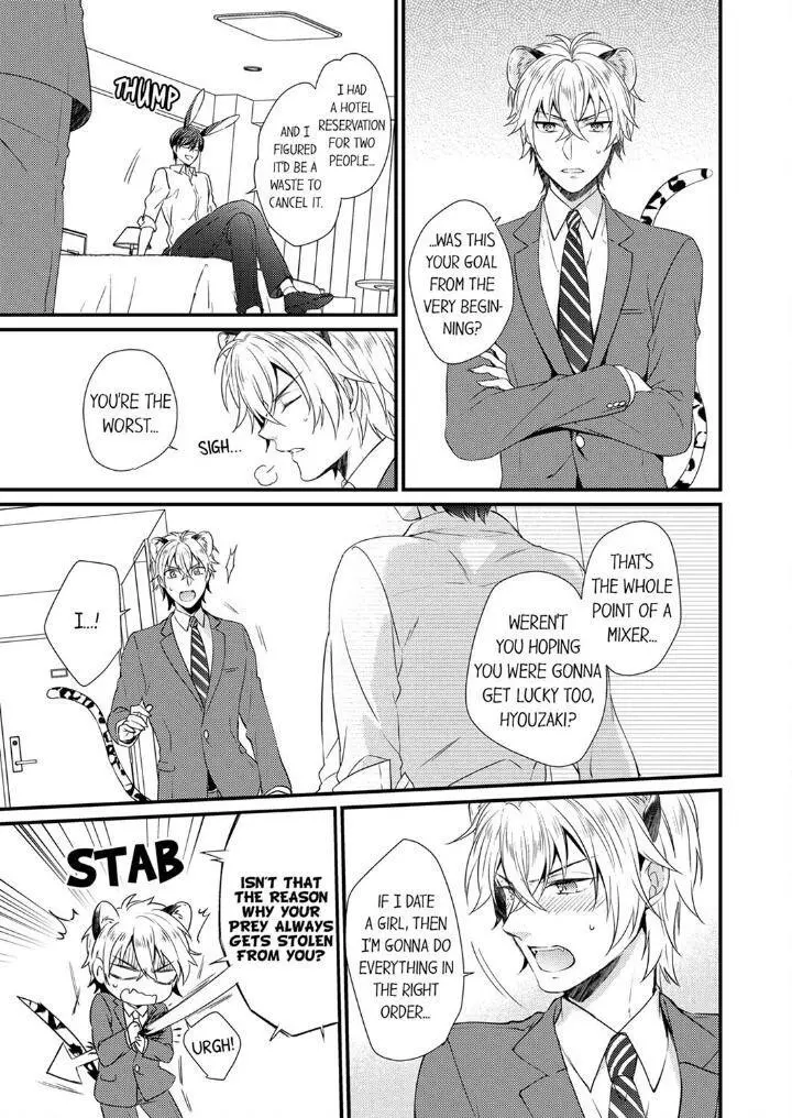 You’re My Prey – I Can’t Believe I’m Being Eaten by an Herbivorous Rabbit! - Chapter 3 Page 13