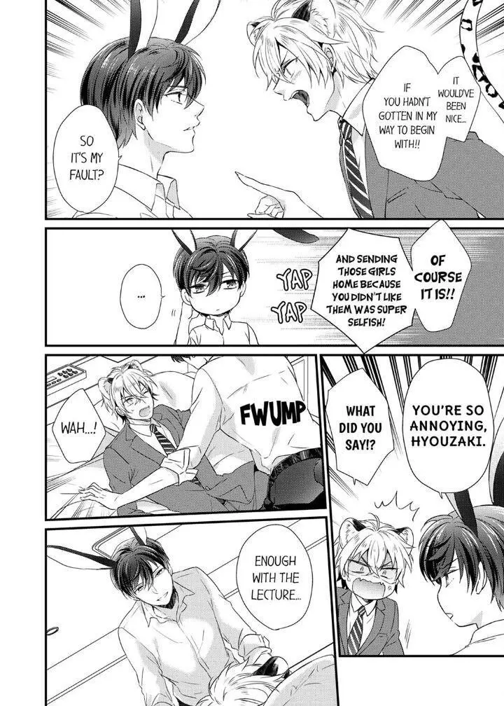 You’re My Prey – I Can’t Believe I’m Being Eaten by an Herbivorous Rabbit! - Chapter 3 Page 14