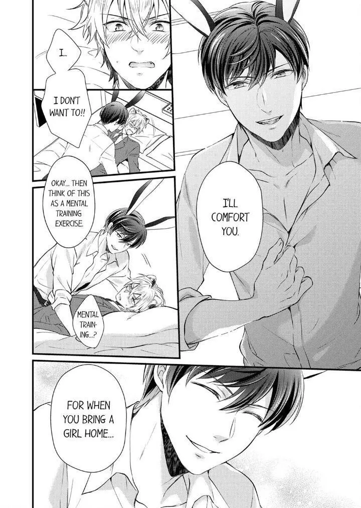 You’re My Prey – I Can’t Believe I’m Being Eaten by an Herbivorous Rabbit! - Chapter 3 Page 16