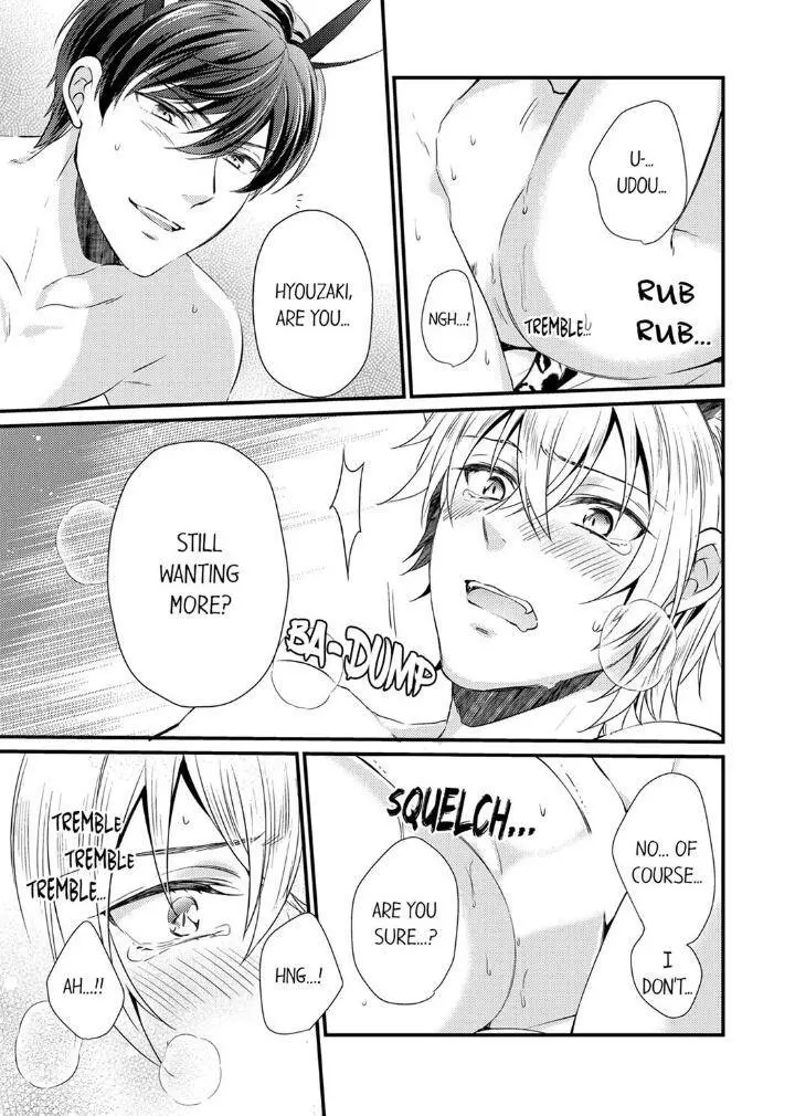 You’re My Prey – I Can’t Believe I’m Being Eaten by an Herbivorous Rabbit! - Chapter 3 Page 19