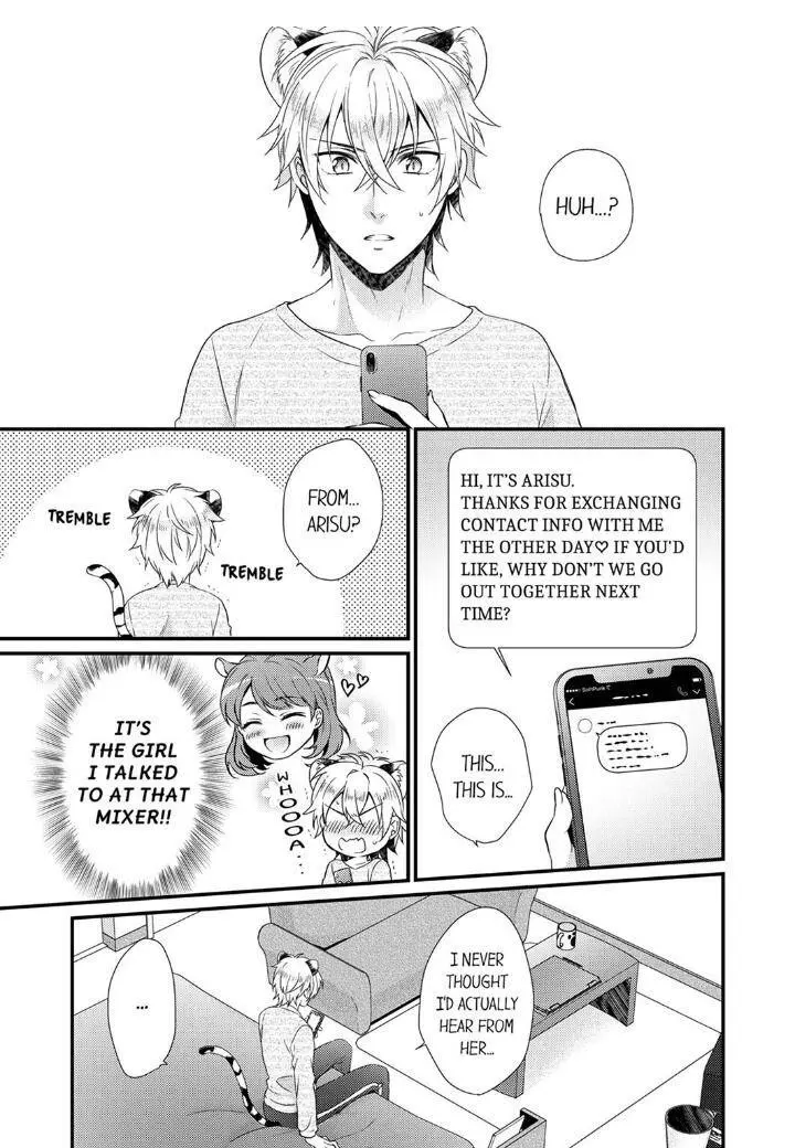 You’re My Prey – I Can’t Believe I’m Being Eaten by an Herbivorous Rabbit! - Chapter 4 Page 3
