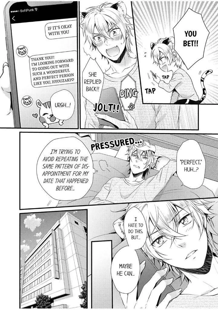 You’re My Prey – I Can’t Believe I’m Being Eaten by an Herbivorous Rabbit! - Chapter 4 Page 4