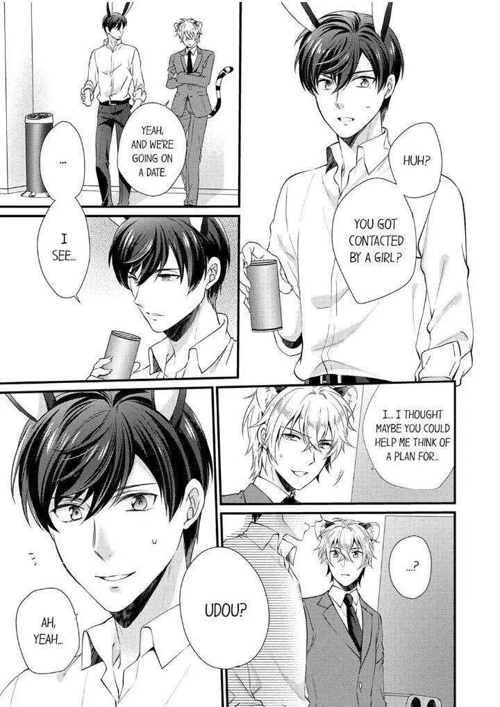 You’re My Prey – I Can’t Believe I’m Being Eaten by an Herbivorous Rabbit! - Chapter 4 Page 5
