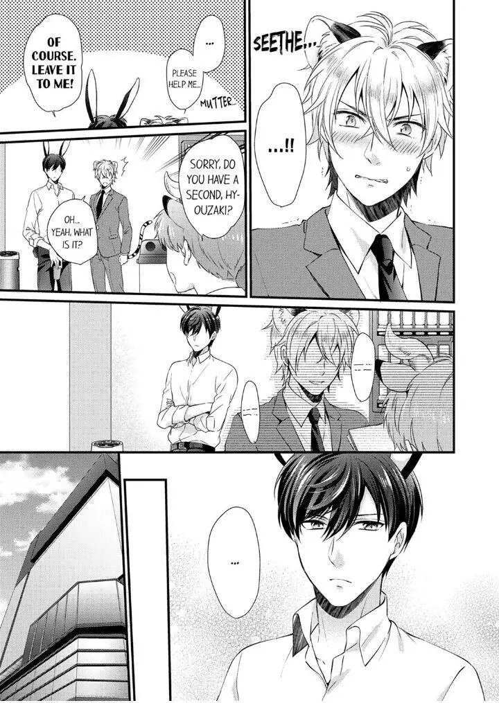You’re My Prey – I Can’t Believe I’m Being Eaten by an Herbivorous Rabbit! - Chapter 4 Page 7