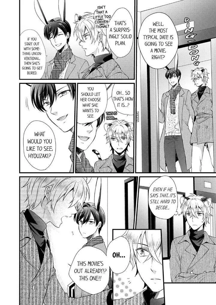 You’re My Prey – I Can’t Believe I’m Being Eaten by an Herbivorous Rabbit! - Chapter 4 Page 8