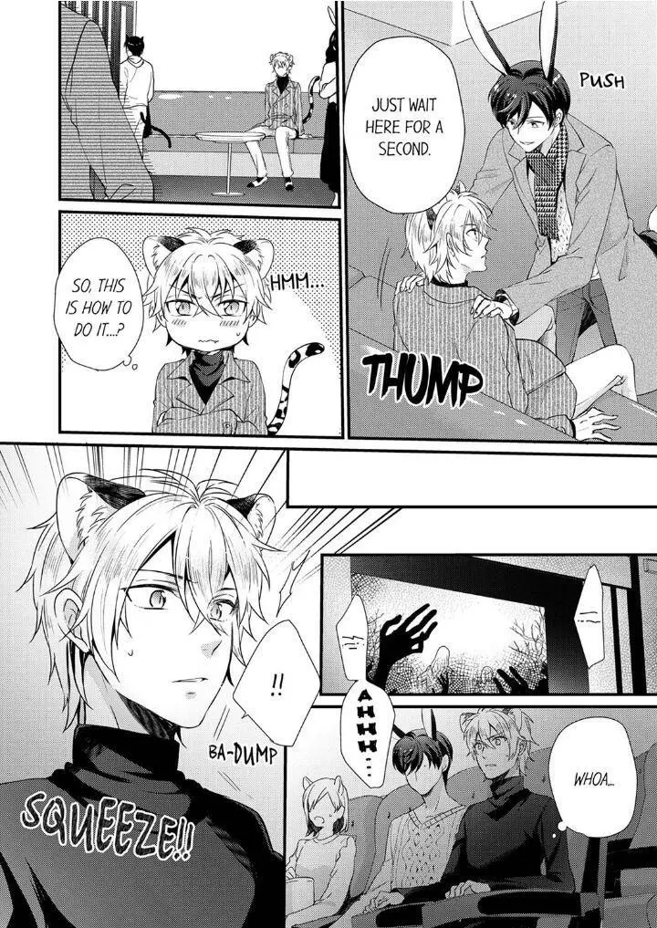You’re My Prey – I Can’t Believe I’m Being Eaten by an Herbivorous Rabbit! - Chapter 4 Page 10