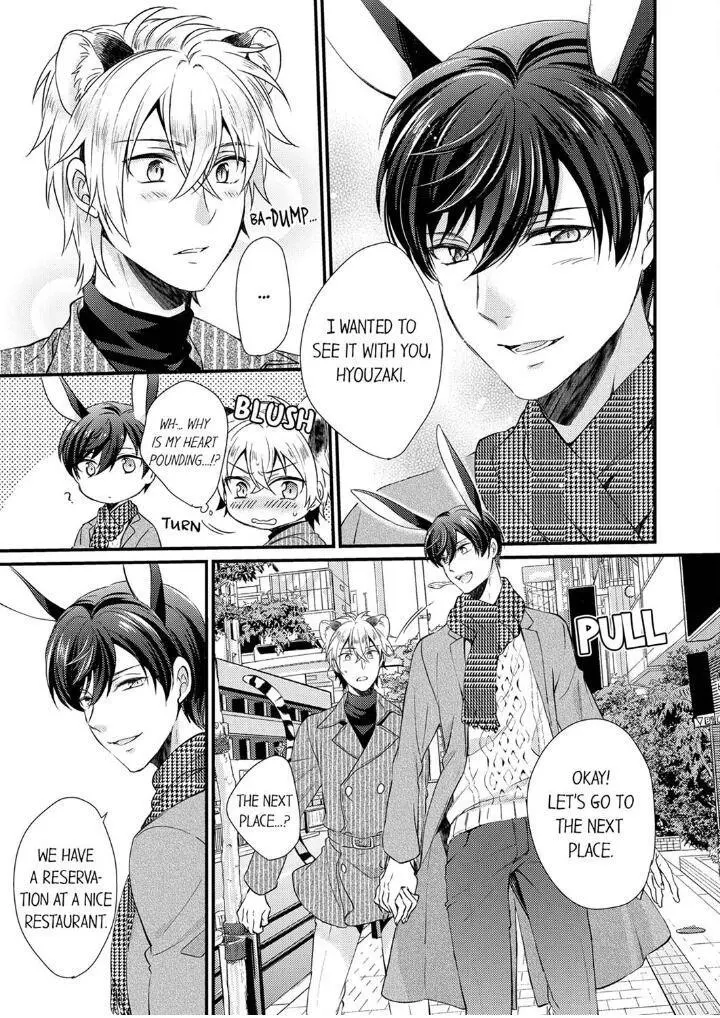You’re My Prey – I Can’t Believe I’m Being Eaten by an Herbivorous Rabbit! - Chapter 4 Page 13