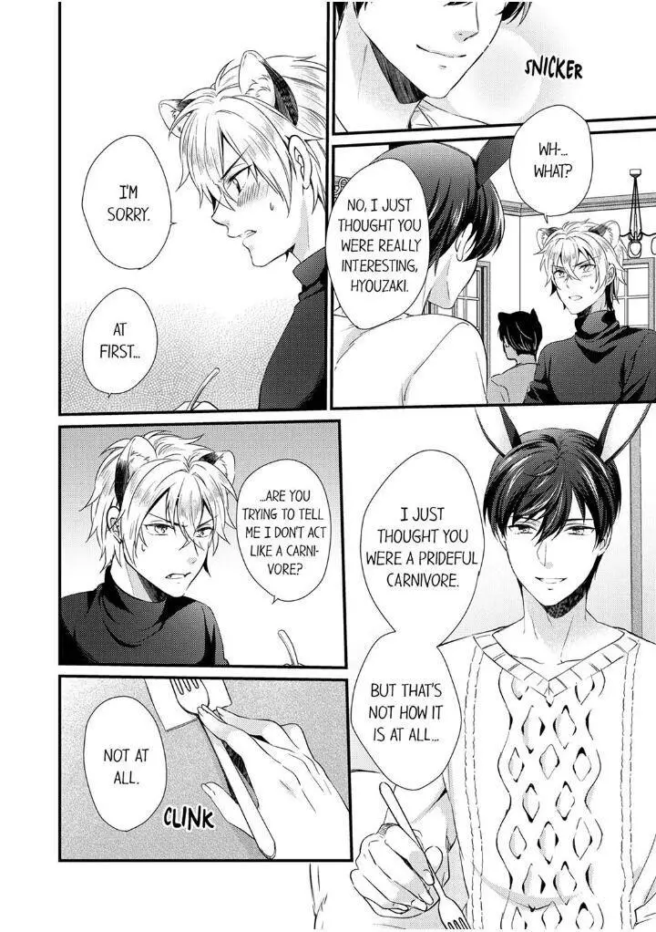 You’re My Prey – I Can’t Believe I’m Being Eaten by an Herbivorous Rabbit! - Chapter 4 Page 16