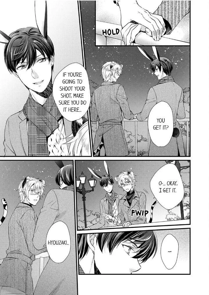 You’re My Prey – I Can’t Believe I’m Being Eaten by an Herbivorous Rabbit! - Chapter 4 Page 19