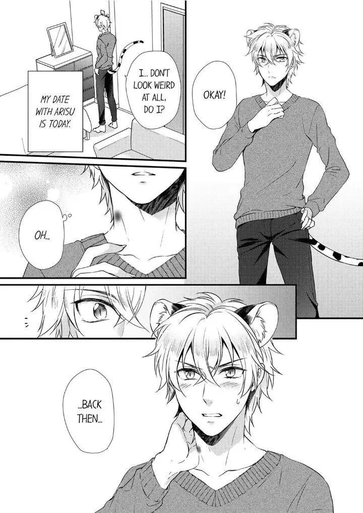 You’re My Prey – I Can’t Believe I’m Being Eaten by an Herbivorous Rabbit! - Chapter 5 Page 3