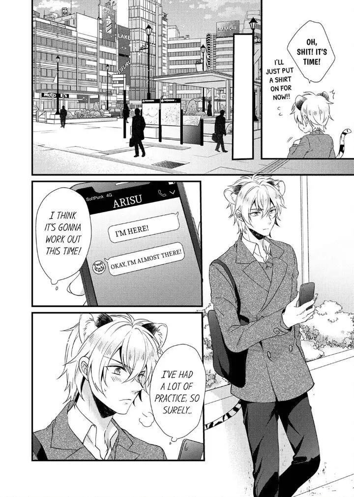 You’re My Prey – I Can’t Believe I’m Being Eaten by an Herbivorous Rabbit! - Chapter 5 Page 12