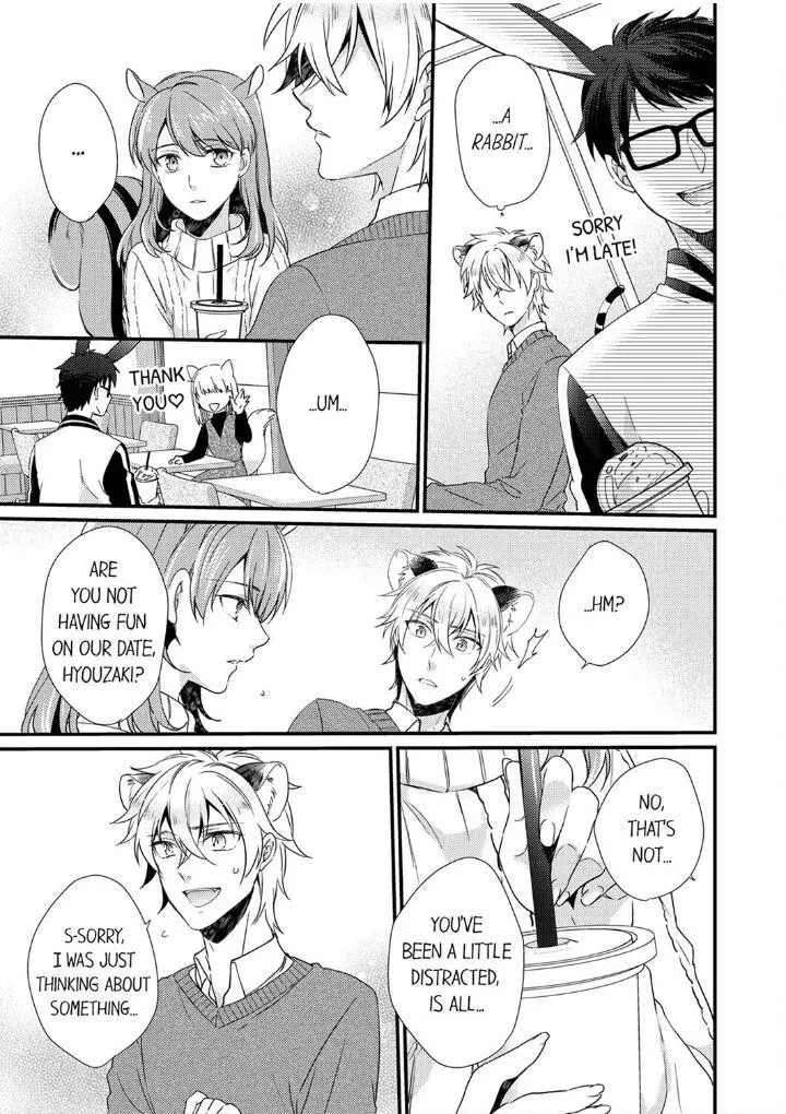 You’re My Prey – I Can’t Believe I’m Being Eaten by an Herbivorous Rabbit! - Chapter 5 Page 15