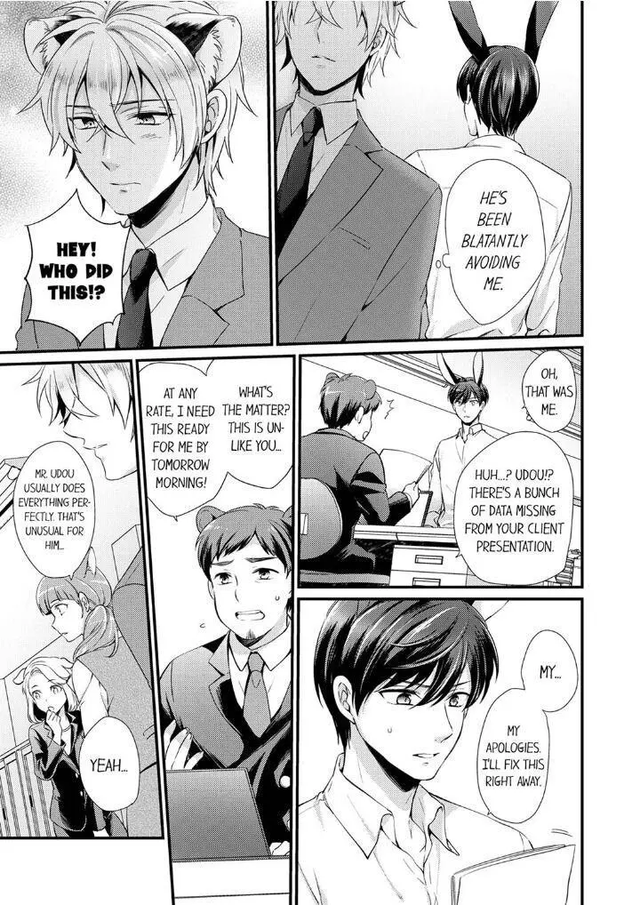 You’re My Prey – I Can’t Believe I’m Being Eaten by an Herbivorous Rabbit! - Chapter 6 Page 5
