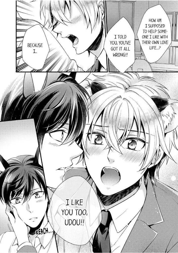 You’re My Prey – I Can’t Believe I’m Being Eaten by an Herbivorous Rabbit! - Chapter 6 Page 12