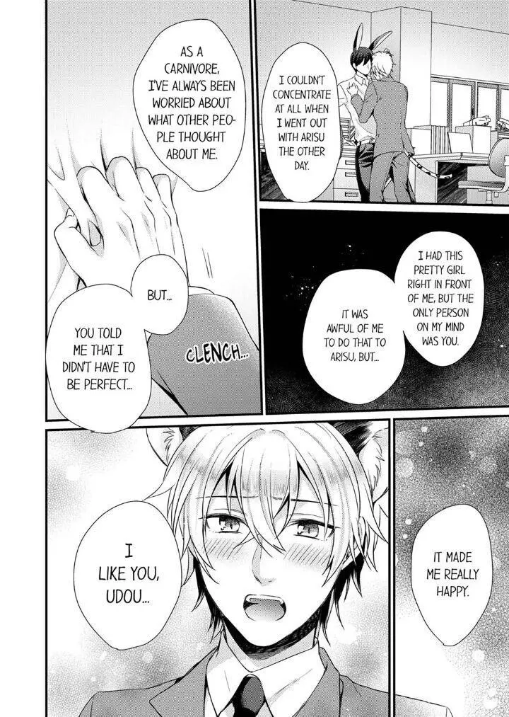 You’re My Prey – I Can’t Believe I’m Being Eaten by an Herbivorous Rabbit! - Chapter 6 Page 14