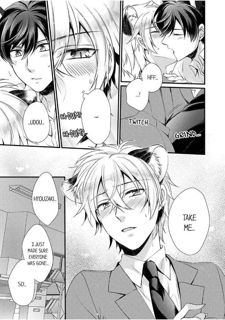 You’re My Prey – I Can’t Believe I’m Being Eaten by an Herbivorous Rabbit! - Chapter 6 Page 17