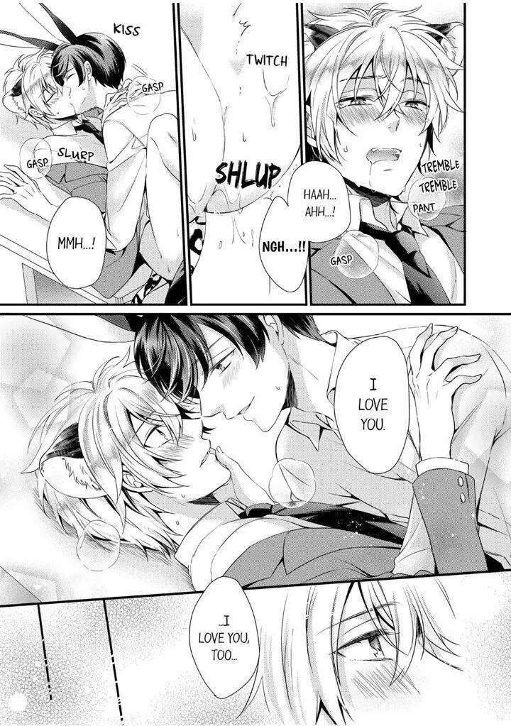 You’re My Prey – I Can’t Believe I’m Being Eaten by an Herbivorous Rabbit! - Chapter 6 Page 23