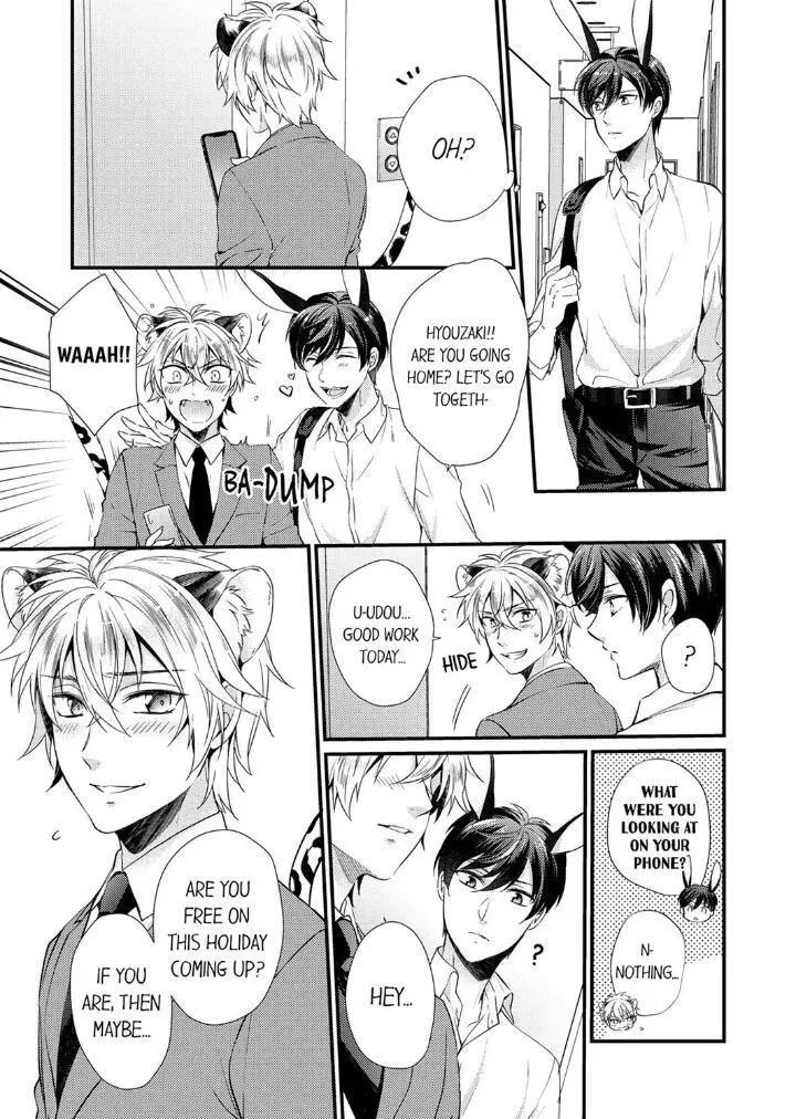 You’re My Prey – I Can’t Believe I’m Being Eaten by an Herbivorous Rabbit! - Chapter 7 Page 3