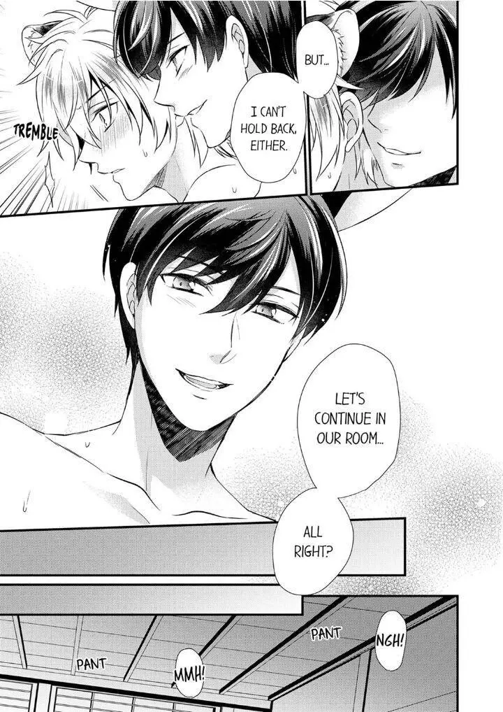 You’re My Prey – I Can’t Believe I’m Being Eaten by an Herbivorous Rabbit! - Chapter 7 Page 13