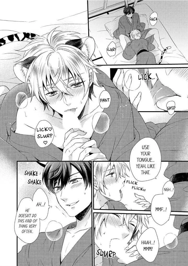 You’re My Prey – I Can’t Believe I’m Being Eaten by an Herbivorous Rabbit! - Chapter 7 Page 14