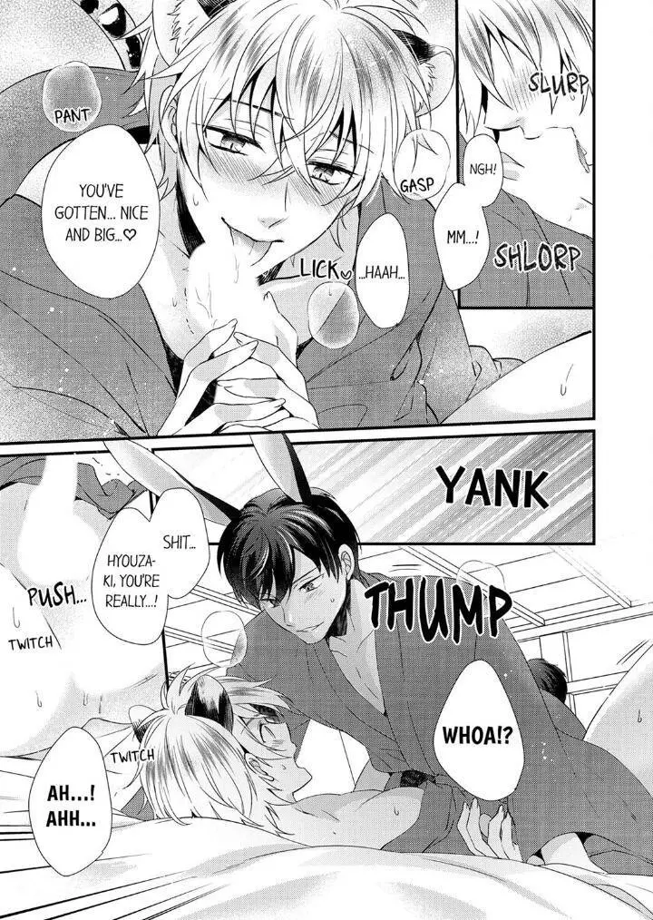 You’re My Prey – I Can’t Believe I’m Being Eaten by an Herbivorous Rabbit! - Chapter 7 Page 15