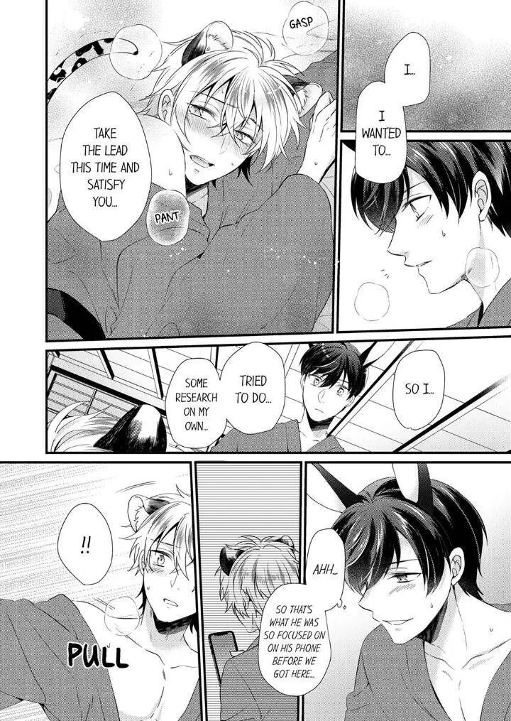 You’re My Prey – I Can’t Believe I’m Being Eaten by an Herbivorous Rabbit! - Chapter 7 Page 18