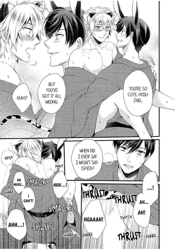 You’re My Prey – I Can’t Believe I’m Being Eaten by an Herbivorous Rabbit! - Chapter 7 Page 19