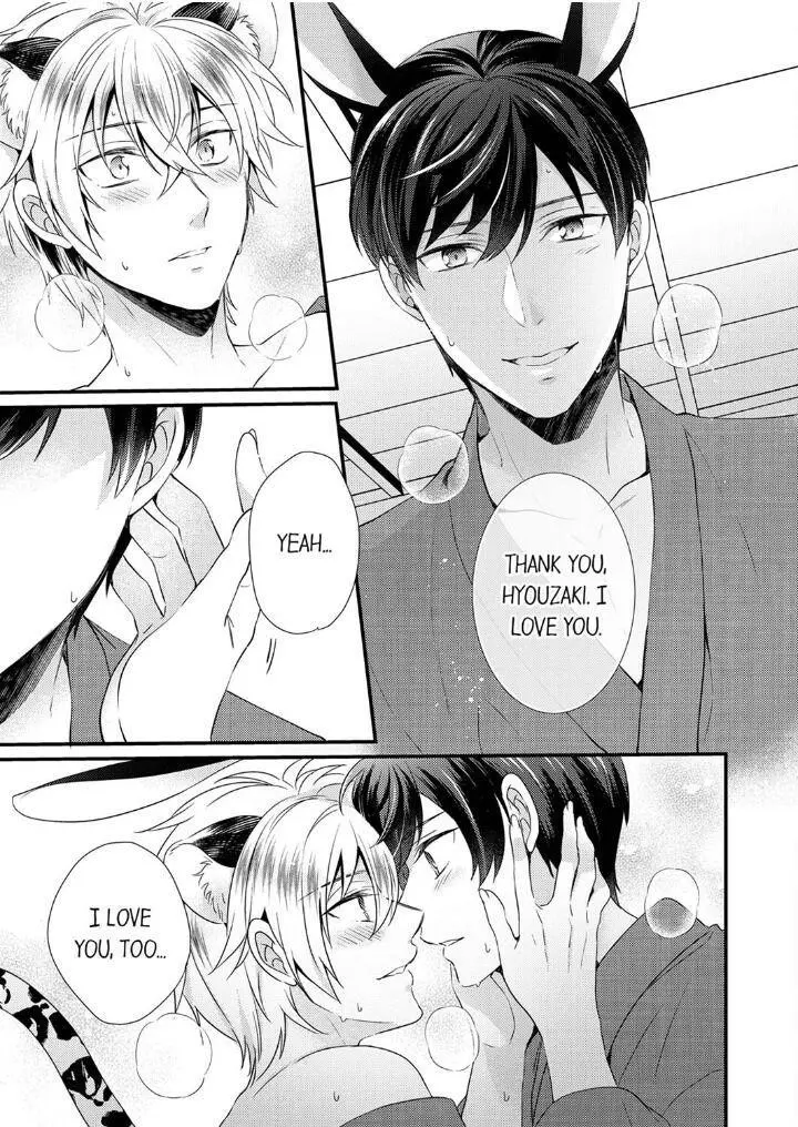 You’re My Prey – I Can’t Believe I’m Being Eaten by an Herbivorous Rabbit! - Chapter 7 Page 21
