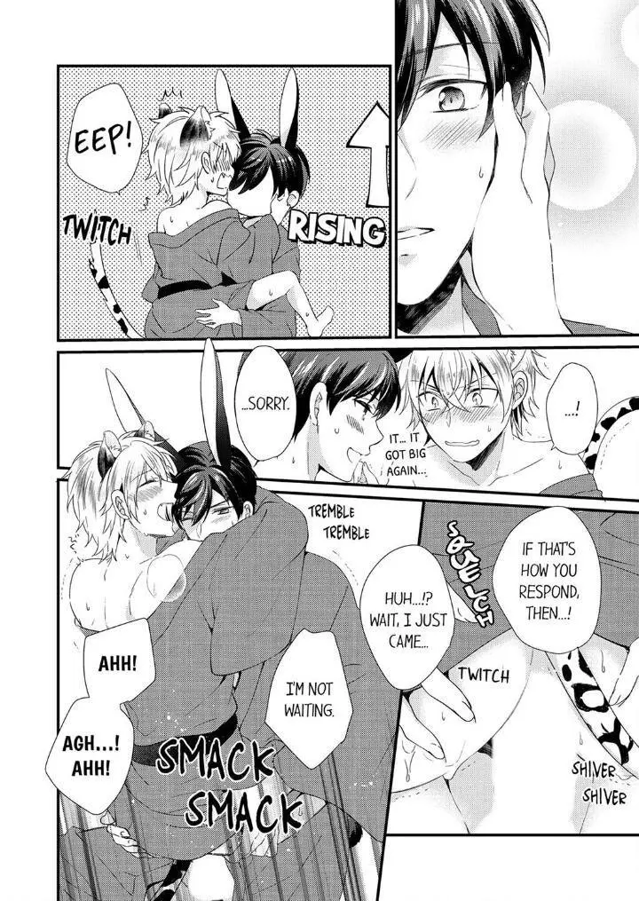 You’re My Prey – I Can’t Believe I’m Being Eaten by an Herbivorous Rabbit! - Chapter 7 Page 22