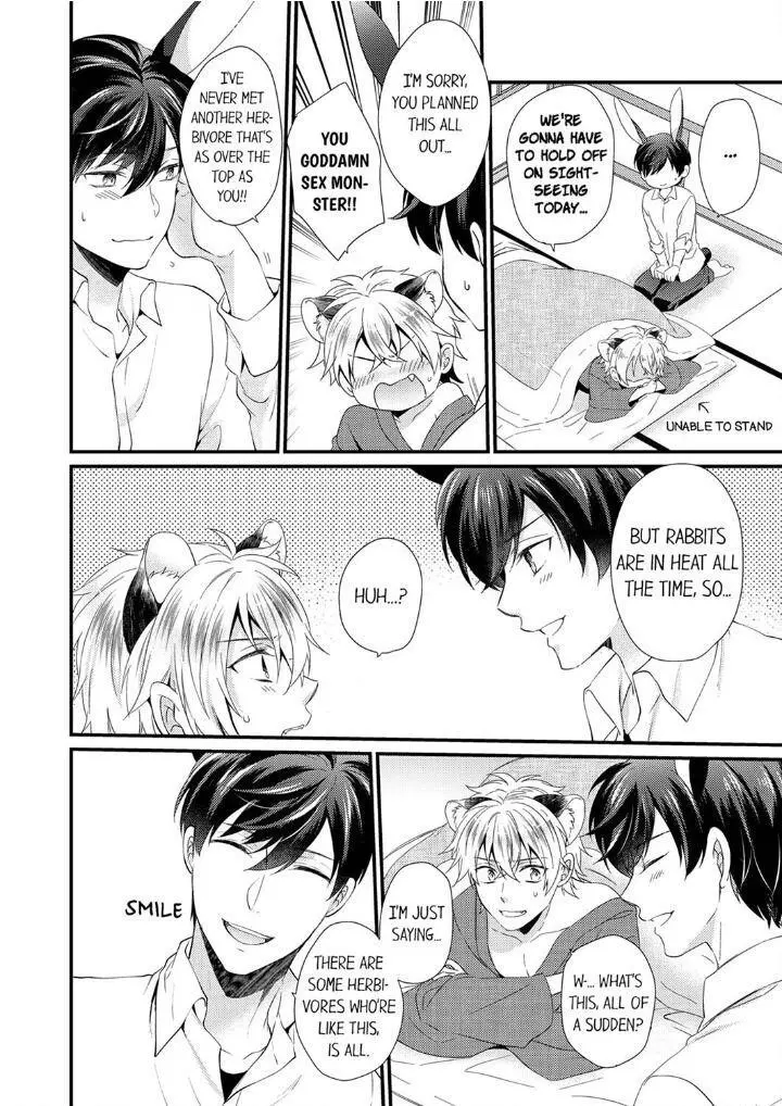 You’re My Prey – I Can’t Believe I’m Being Eaten by an Herbivorous Rabbit! - Chapter 7 Page 24