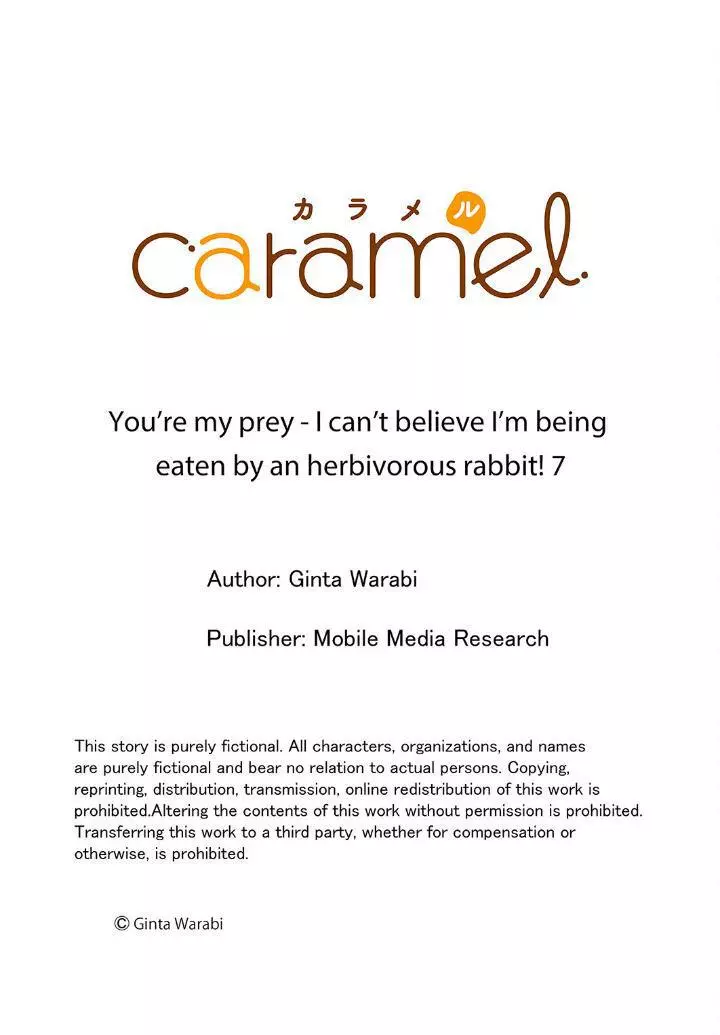 You’re My Prey – I Can’t Believe I’m Being Eaten by an Herbivorous Rabbit! - Chapter 7 Page 27