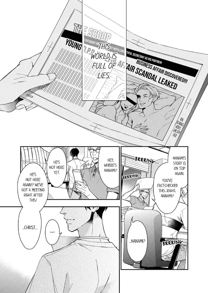 This Slut’s In The Midst Of A Hot Love Scandal! - Chapter 1 Page 3