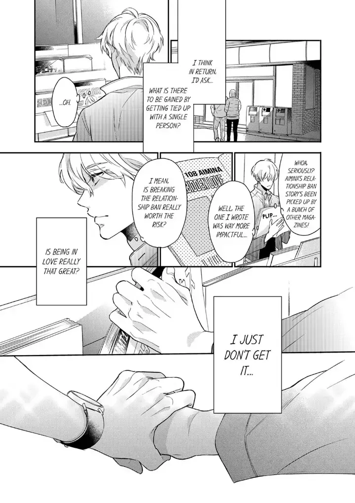 This Slut’s In The Midst Of A Hot Love Scandal! - Chapter 1 Page 7