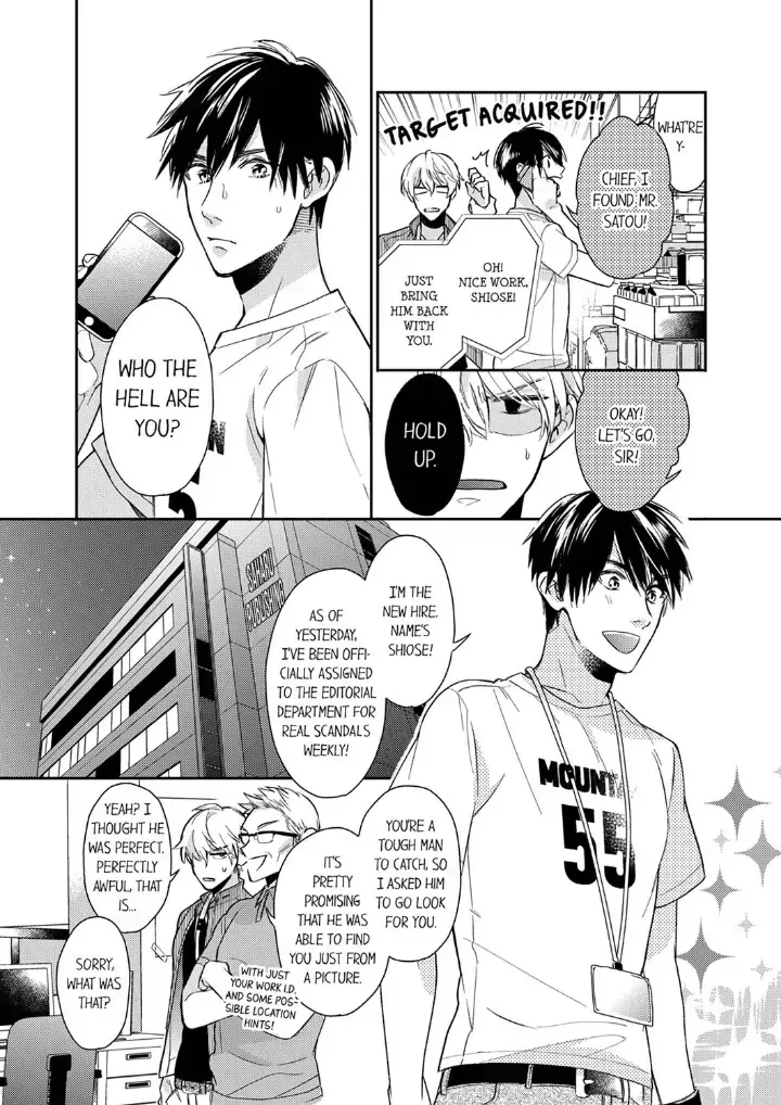 This Slut’s In The Midst Of A Hot Love Scandal! - Chapter 1 Page 9