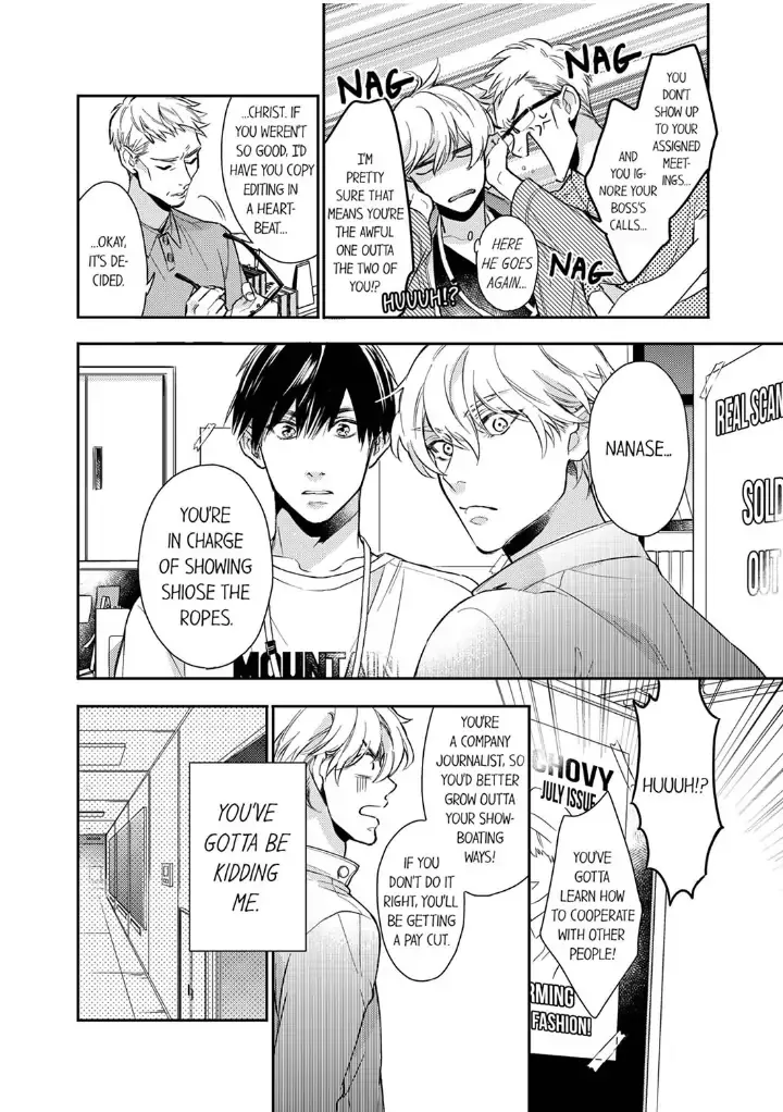This Slut’s In The Midst Of A Hot Love Scandal! - Chapter 1 Page 10