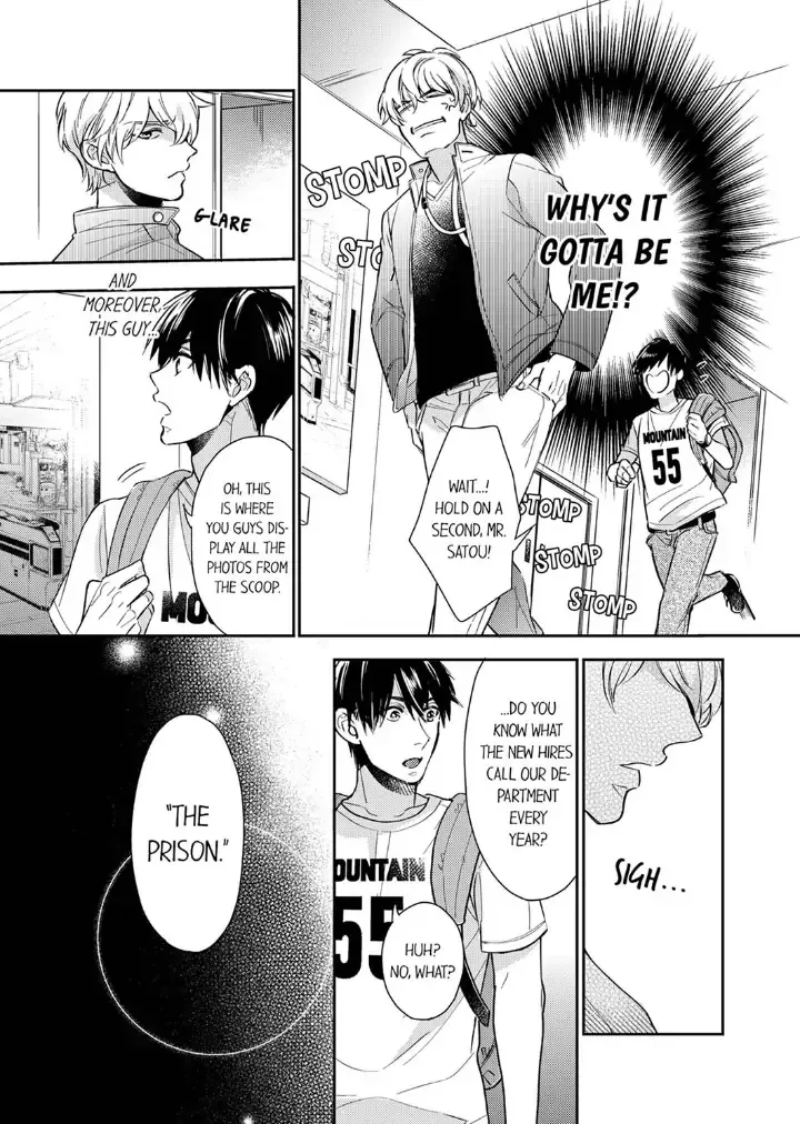 This Slut’s In The Midst Of A Hot Love Scandal! - Chapter 1 Page 11