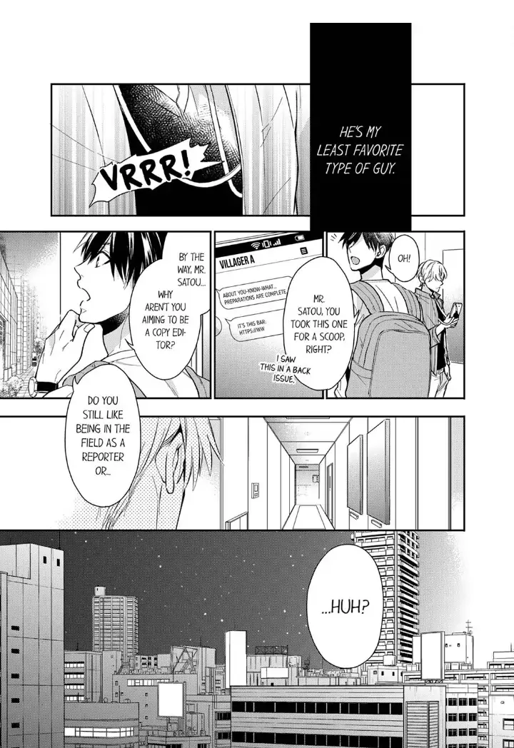 This Slut’s In The Midst Of A Hot Love Scandal! - Chapter 1 Page 13