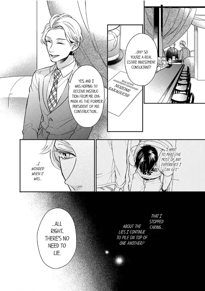 This Slut’s In The Midst Of A Hot Love Scandal! - Chapter 1 Page 14