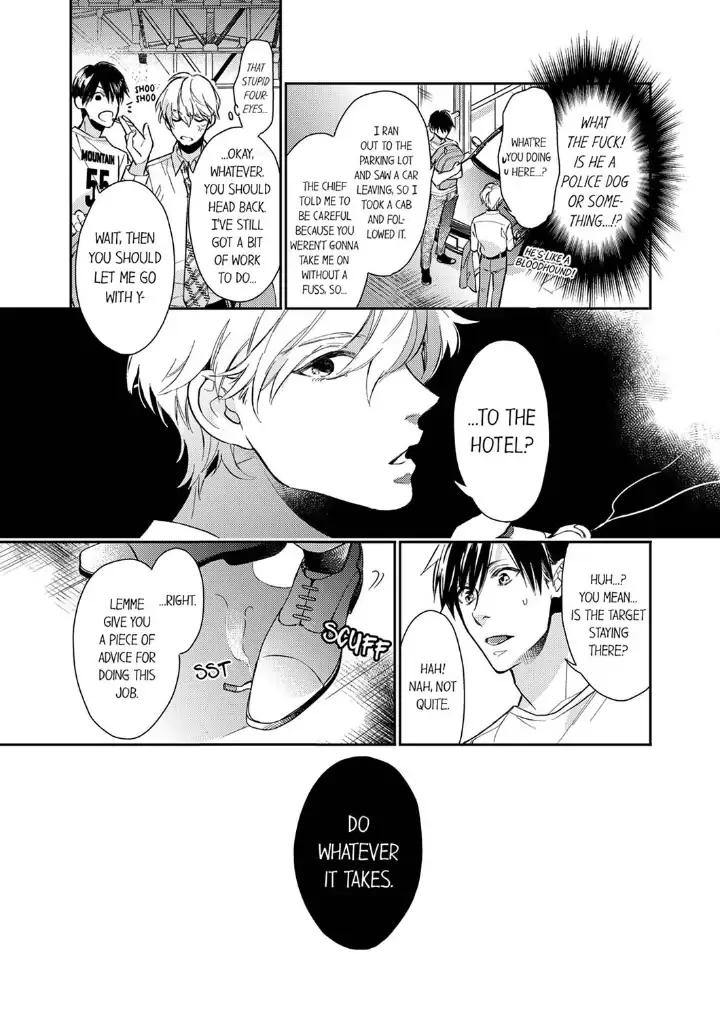This Slut’s In The Midst Of A Hot Love Scandal! - Chapter 1 Page 17