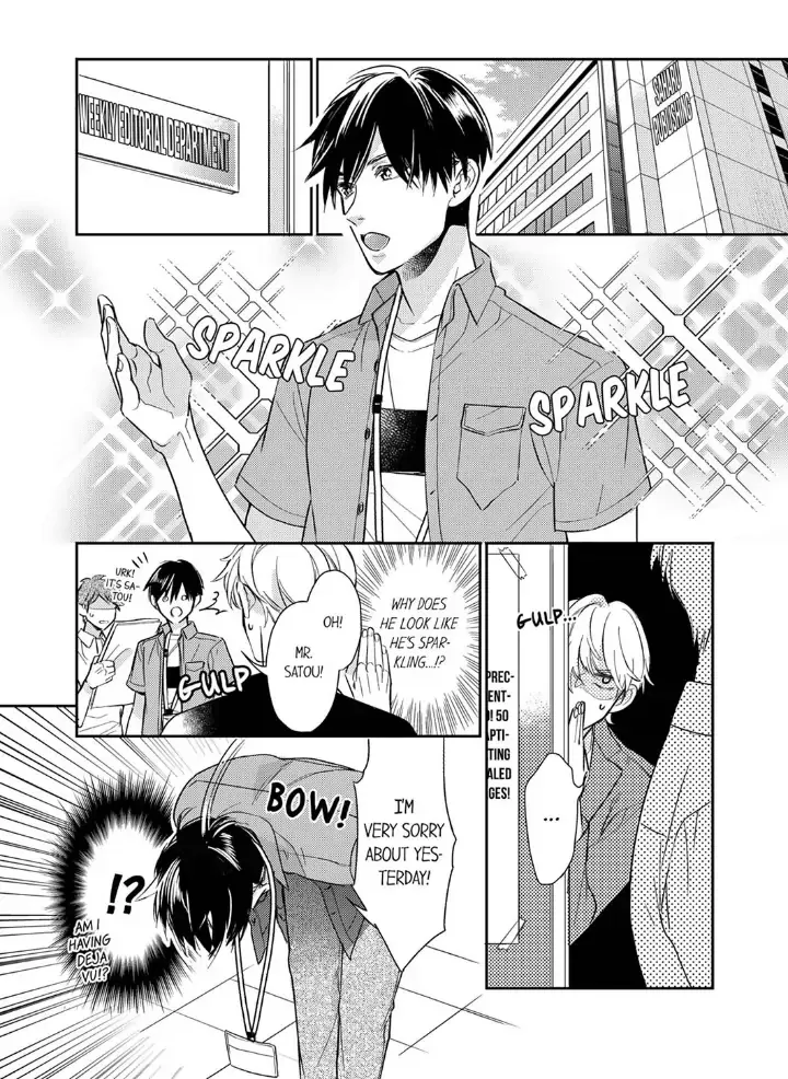 This Slut’s In The Midst Of A Hot Love Scandal! - Chapter 1 Page 25
