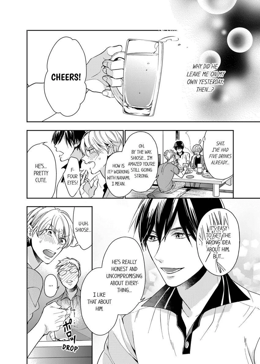 This Slut’s In The Midst Of A Hot Love Scandal! - Chapter 14 Page 5